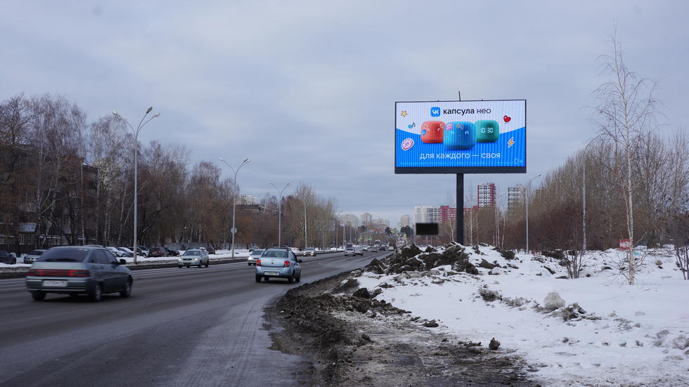 Фотография рекламного носителя, тип: Билборд 3x6, адрес: Таватуйская ул., д.16, Екатеринбург, Свердловская область, Россия. Сторона A1-A10 №1026931