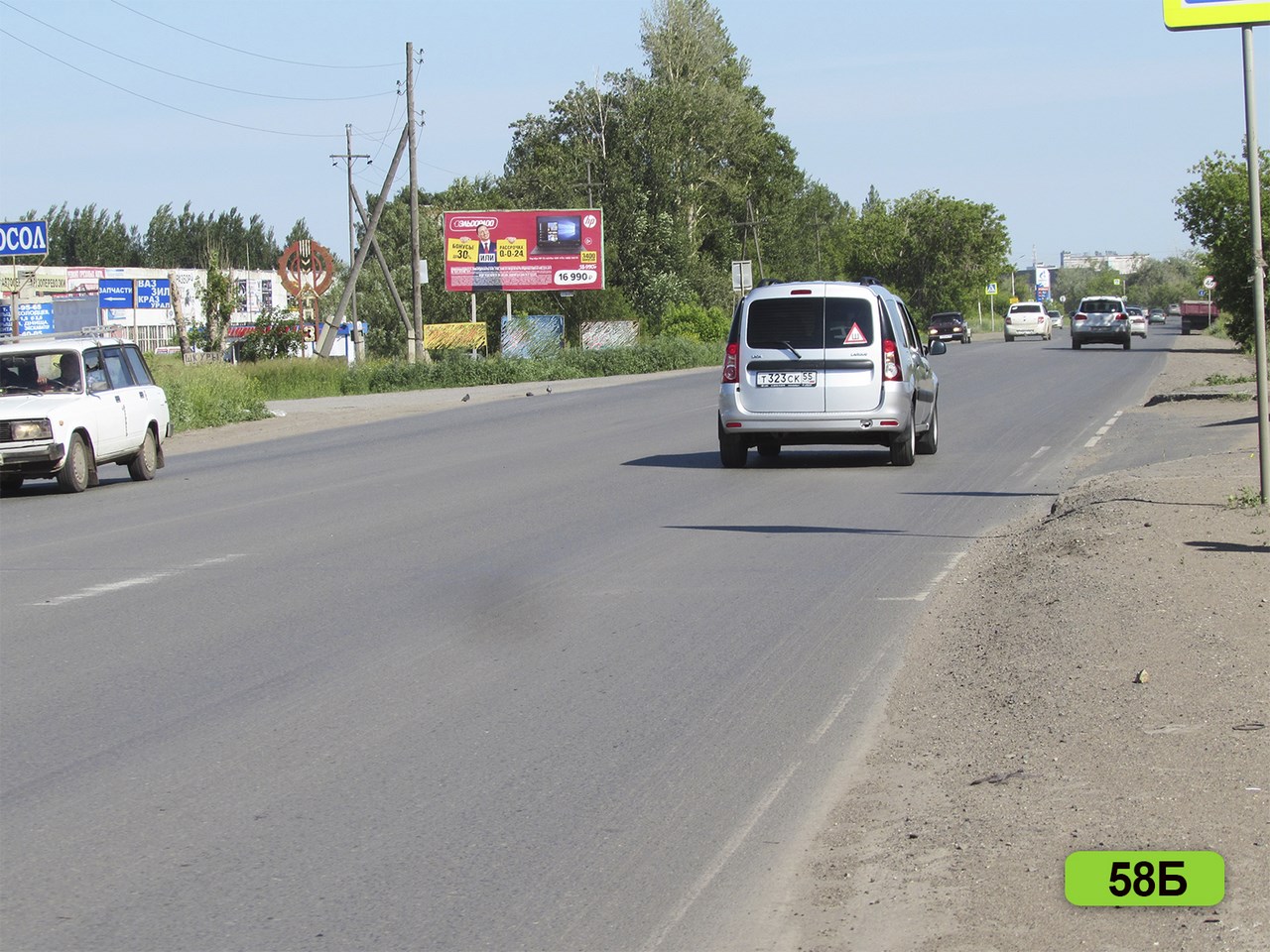 Фотография рекламного носителя, тип: Билборд 3x6, адрес: 22 Декабря ул., д.92, корп.10, Омск, Омская область, Россия. Сторона Б №769098