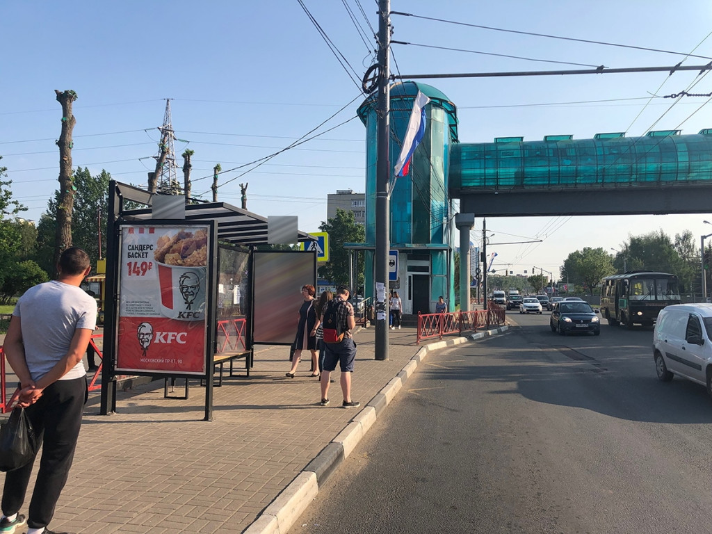 Фотография рекламного носителя, тип: Остановка 1.8x1.2, адрес: Московский пр-т., д.151, остановка "Арена 2000", Ярославль, Ярославская область, Россия. Сторона A1 №740938