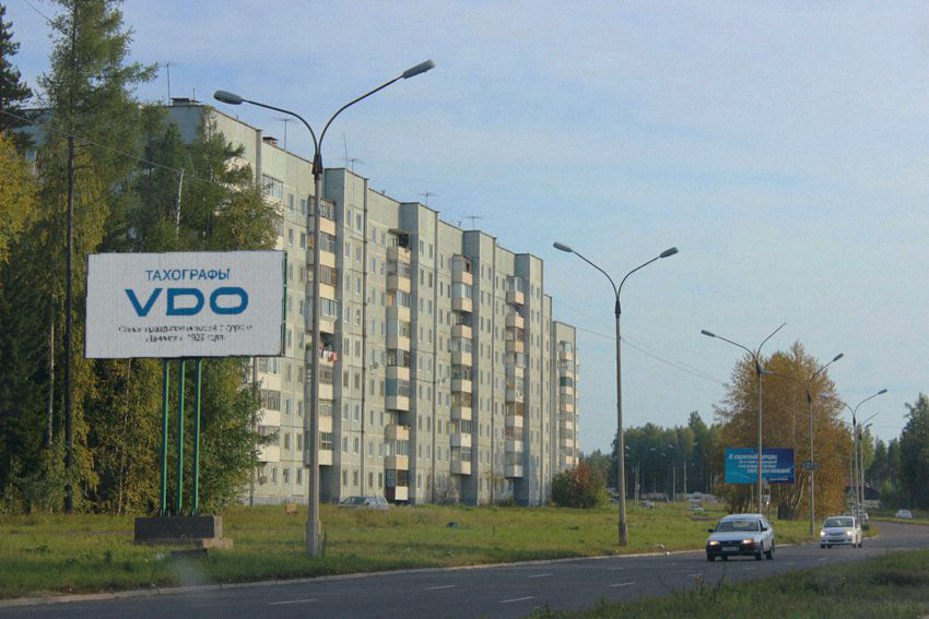 Фотография рекламного носителя, тип: Билборд 3x6, адрес: Усть-Илимск г., Карла Маркса ул., школа №9, Иркутск, Иркутская область, Россия. Сторона Б №699660