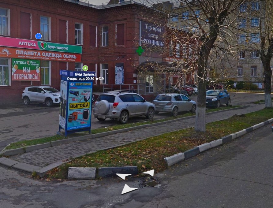 Фотография рекламного носителя, тип: Нестандартный ситиформат, адрес: Любимова ул., д.5, у ТЦ Реал, Высшая Лига, Родники, Ивановская область, Россия. Сторона C №1088222