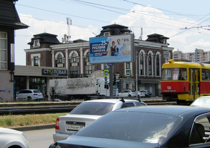 Фотография рекламного носителя, тип: Билборд 3x6, адрес: Садовая ул. Х МОПРа ул., Краснодар, Краснодарский край, Россия. Сторона Б №432861