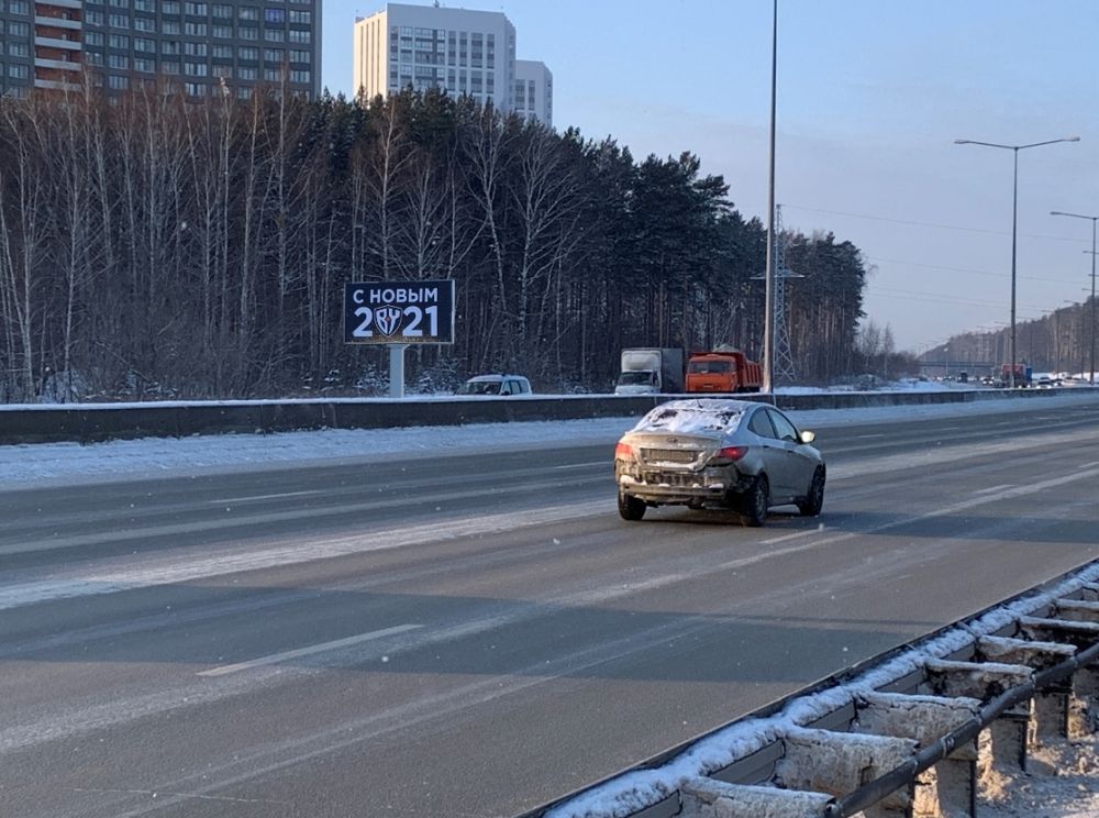 Фотография рекламного носителя, тип: Билборд 3x6, адрес: Кольцово а/д, 4 030м, Екатеринбург, Свердловская область, Россия. Сторона B №1055075