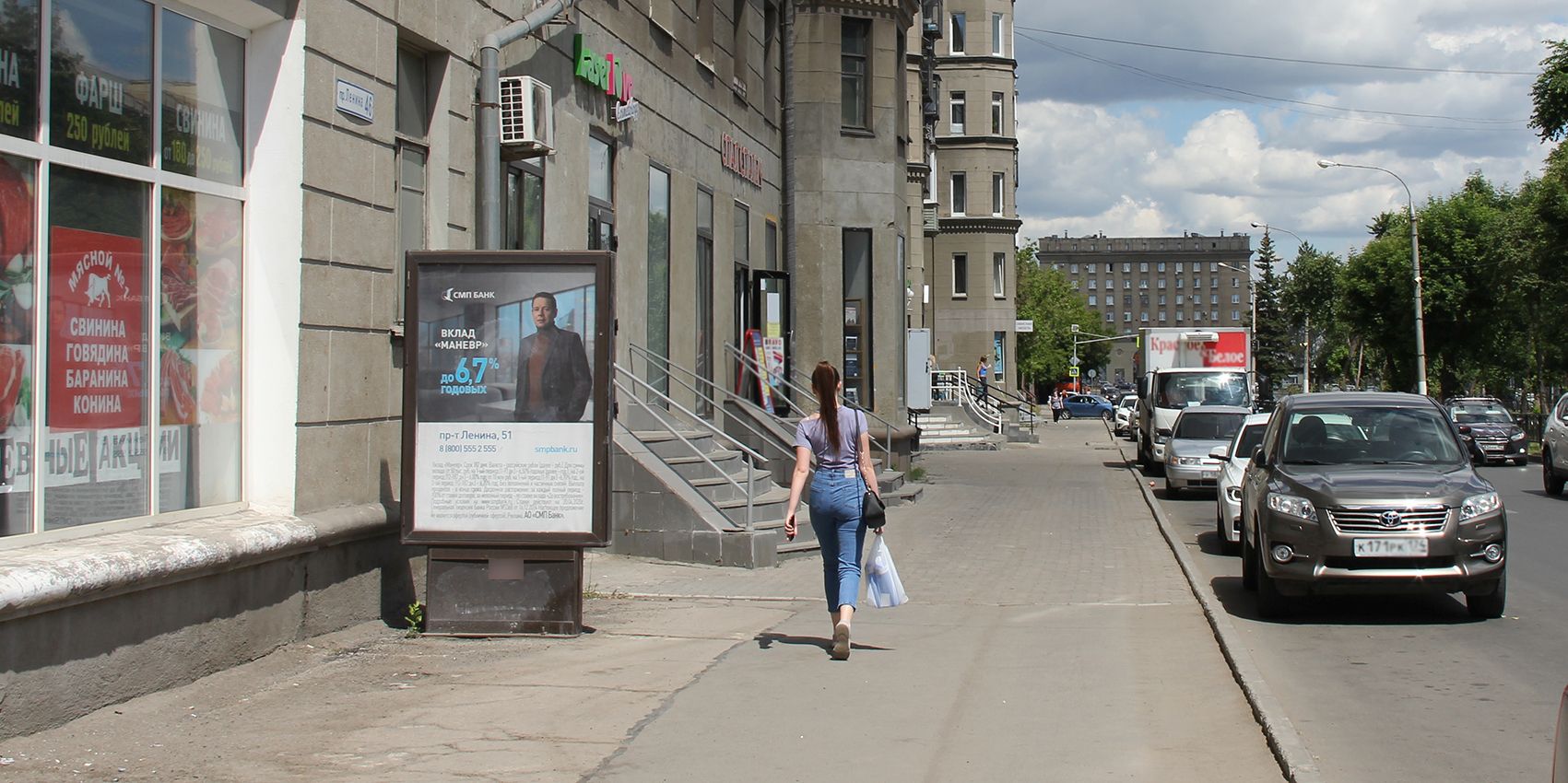 Фотография рекламного носителя, тип: Ситиформат 1.8x1.2, адрес: Ленина пр-т., д.46, Магнитогорск, Челябинская область, Россия. Сторона Б №1052223