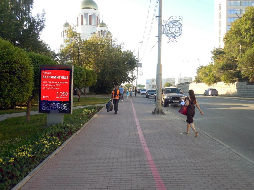 Фотография рекламного носителя, тип: Ситиформат 1.8x1.2, адрес: Карла Либкнехта ул., напротив Филармонии-Первомайская, Екатеринбург, Свердловская область, Россия. Сторона Б №1323761