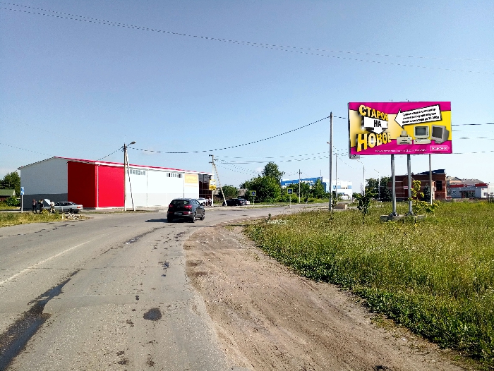 Фотография рекламного носителя, тип: Билборд 3x6, адрес: Шилово пос., Стройкова ул., Рязань, Рязанская область, Россия. Сторона А №804355