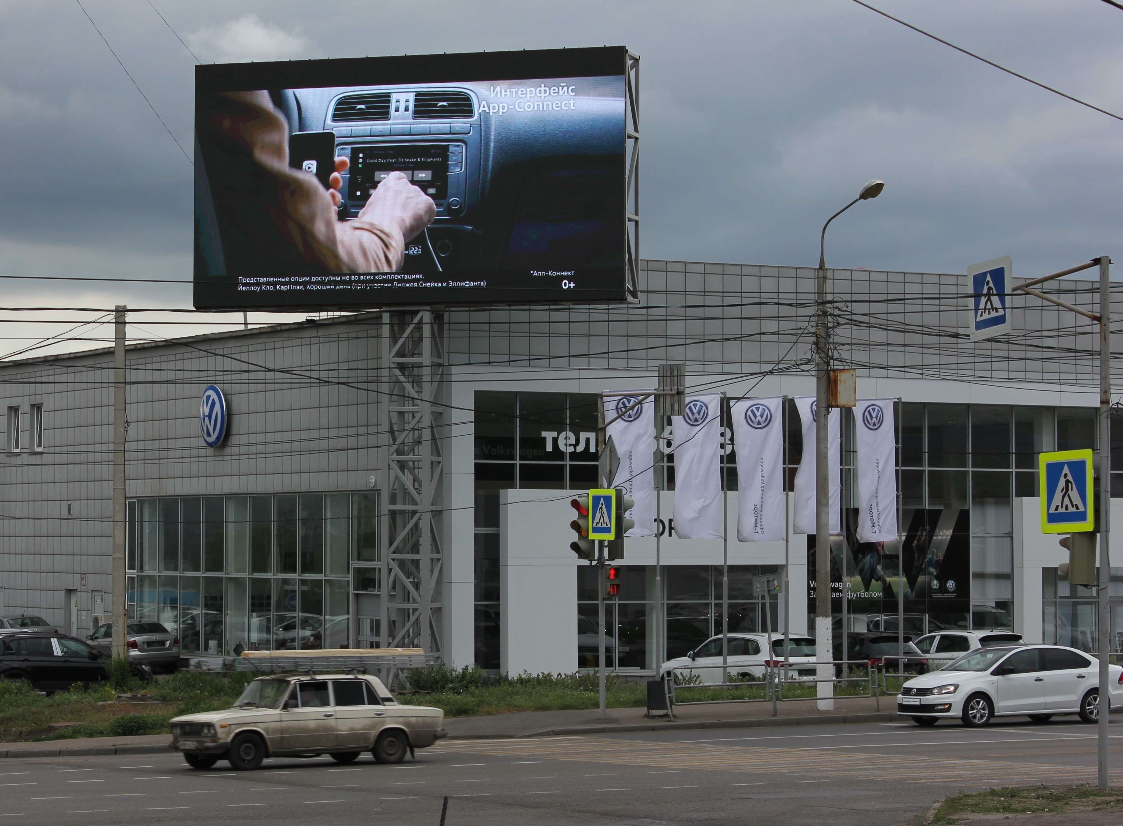 Фотография рекламного носителя, тип: Медиафасад, адрес: Ленина пр-т., д.95б Х Советской Армии ул., Магнитогорск, Челябинская область, Россия. Сторона А1-А10 №1047038