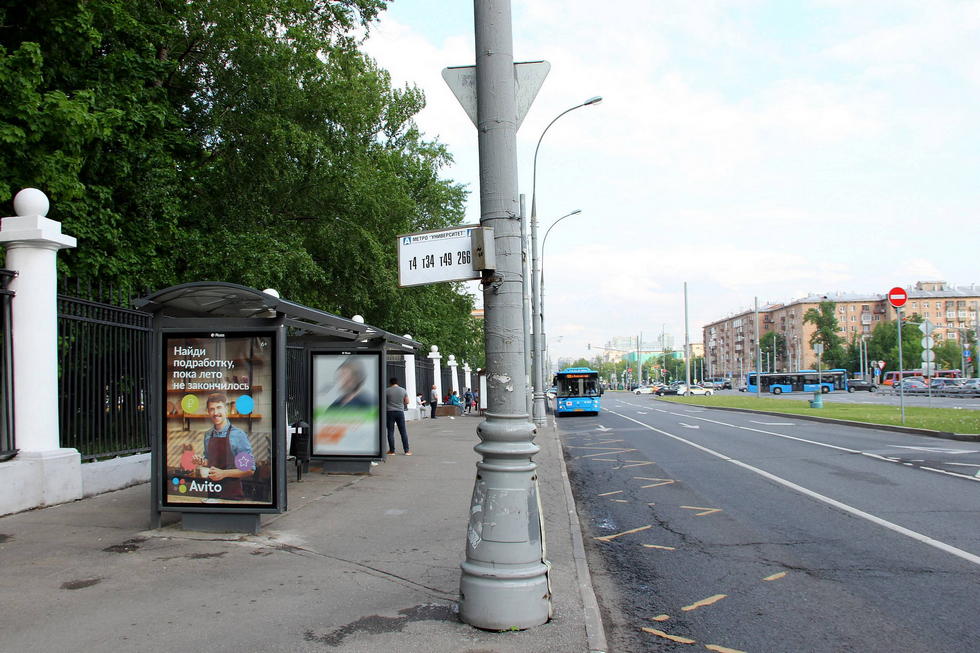 Фотография рекламного носителя, тип: Ситиформат 1.8x1.2, адрес: Ломоносовский пр-т., д.18-20, поз.2, Москва, Россия. Сторона Б №334442