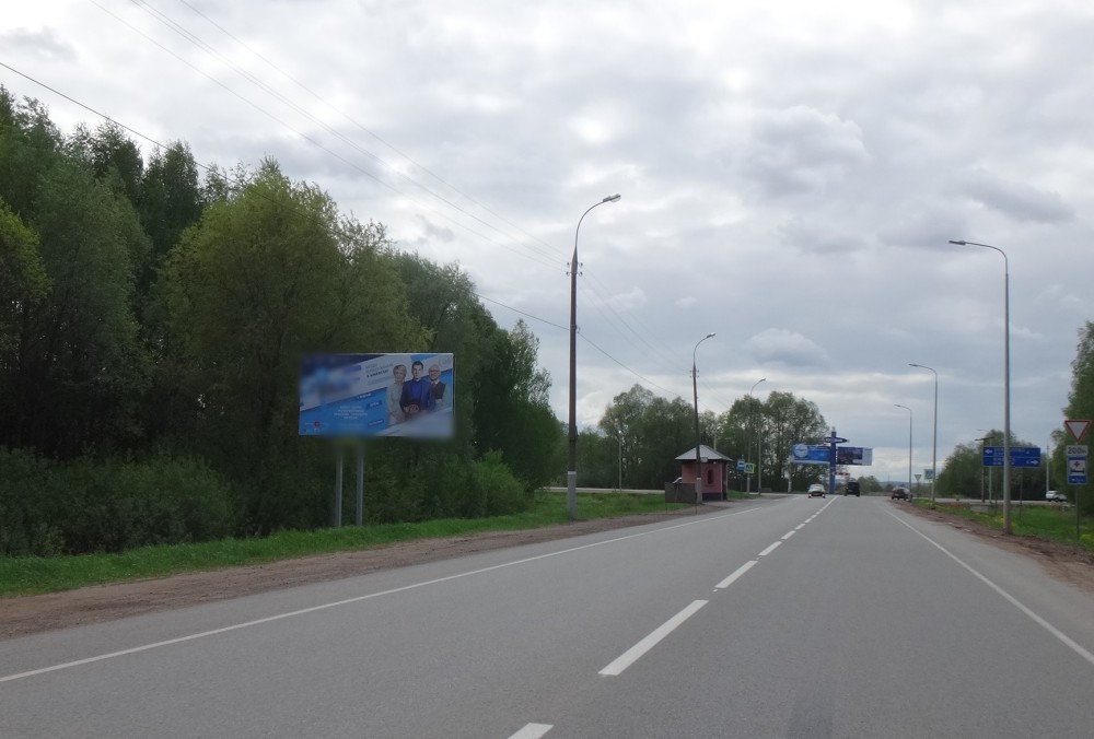 Фотография рекламного носителя, тип: Билборд 3x6, адрес: Ижевск-Аэропорт а/д Х Гольянский тракт, 150м от перекрестка, Ижевск, Республика Удмуртия, Россия. Сторона B №785788