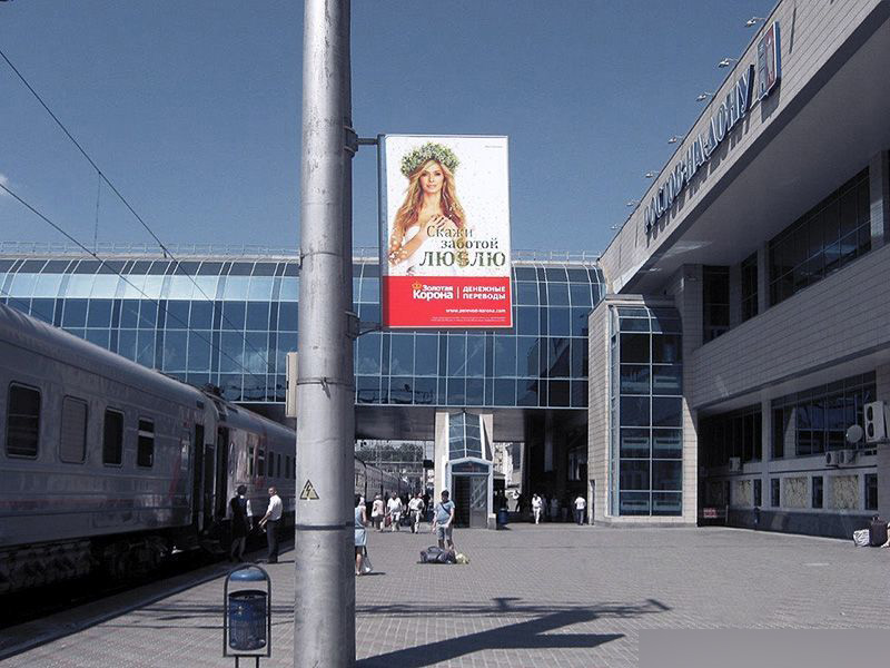 Фотография рекламного носителя, тип: Ситиформат 1.8x1.2, адрес: Привокзальная пл., д.1/2, платформа №1, поз.2, Ростов-на-Дону, Ростовская область, Россия. Сторона Б №987330