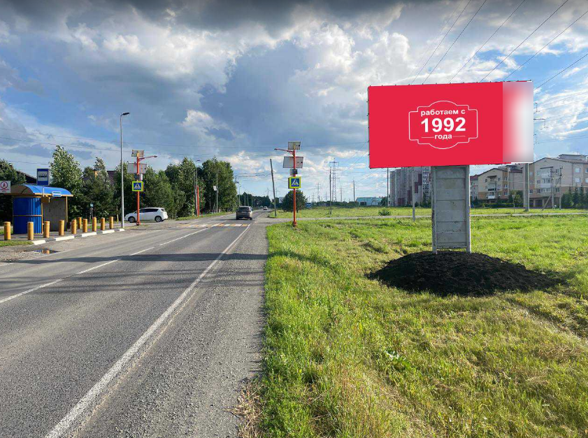 Фотография рекламного носителя, тип: Билборд 3x6, адрес: Суховская ул., д.5, Кемерово, Кемеровская область, Россия. Сторона A №1058184
