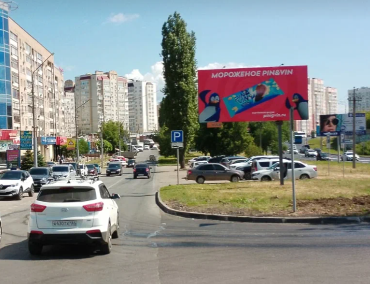 Фотография рекламного носителя, тип: Билборд 3x6, адрес: Усть Курдюмская ул., д.9А, Саратов, Саратовская область, Россия. Сторона А №834598