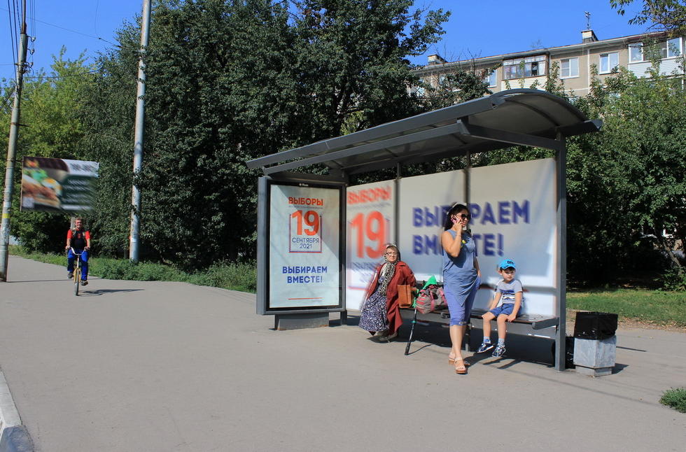 Фотография рекламного носителя, тип: Остановка 1.8x1.2, адрес: Гагарина ул., д.11, Рязань, Рязанская область, Россия. Сторона А №574244