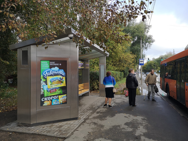 Фотография рекламного носителя, тип: Остановка, адрес: Голубева ул., ост. Голубева ул., поз.2, Нижний Новгород, Нижегородская область, Россия. Сторона B1-В10 №872095