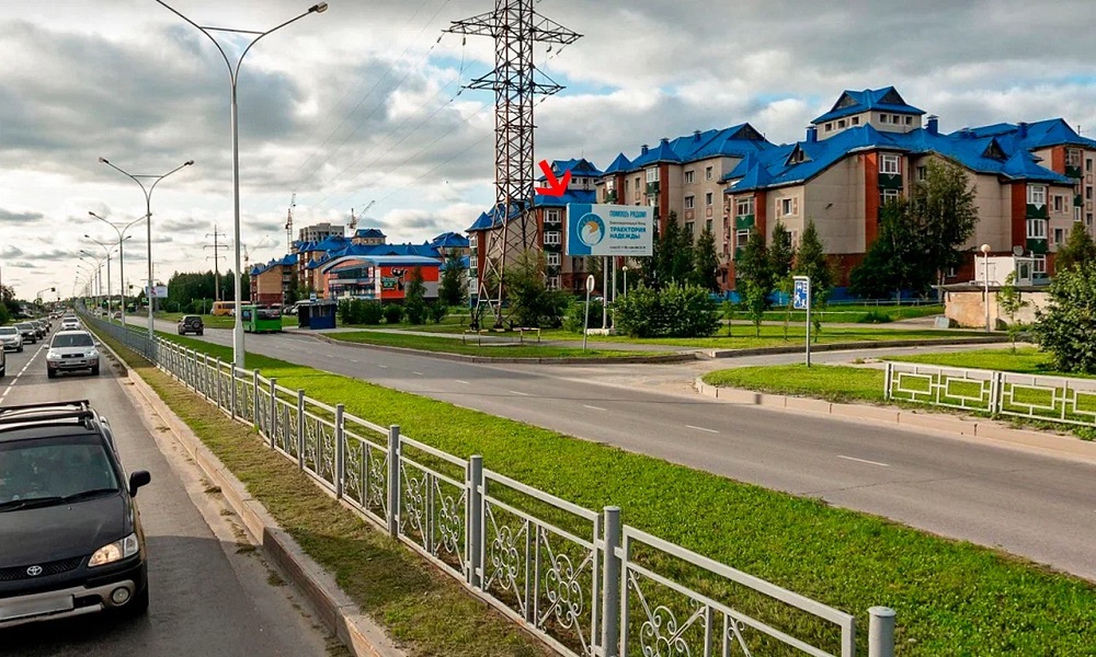 Фотография рекламного носителя, тип: Билборд 3x6, адрес: Интерациональная ул., д.11, поз.2, Нижневартовск, Ханты-Мансийский автономный округ – Югра, Россия. Сторона А №1068807