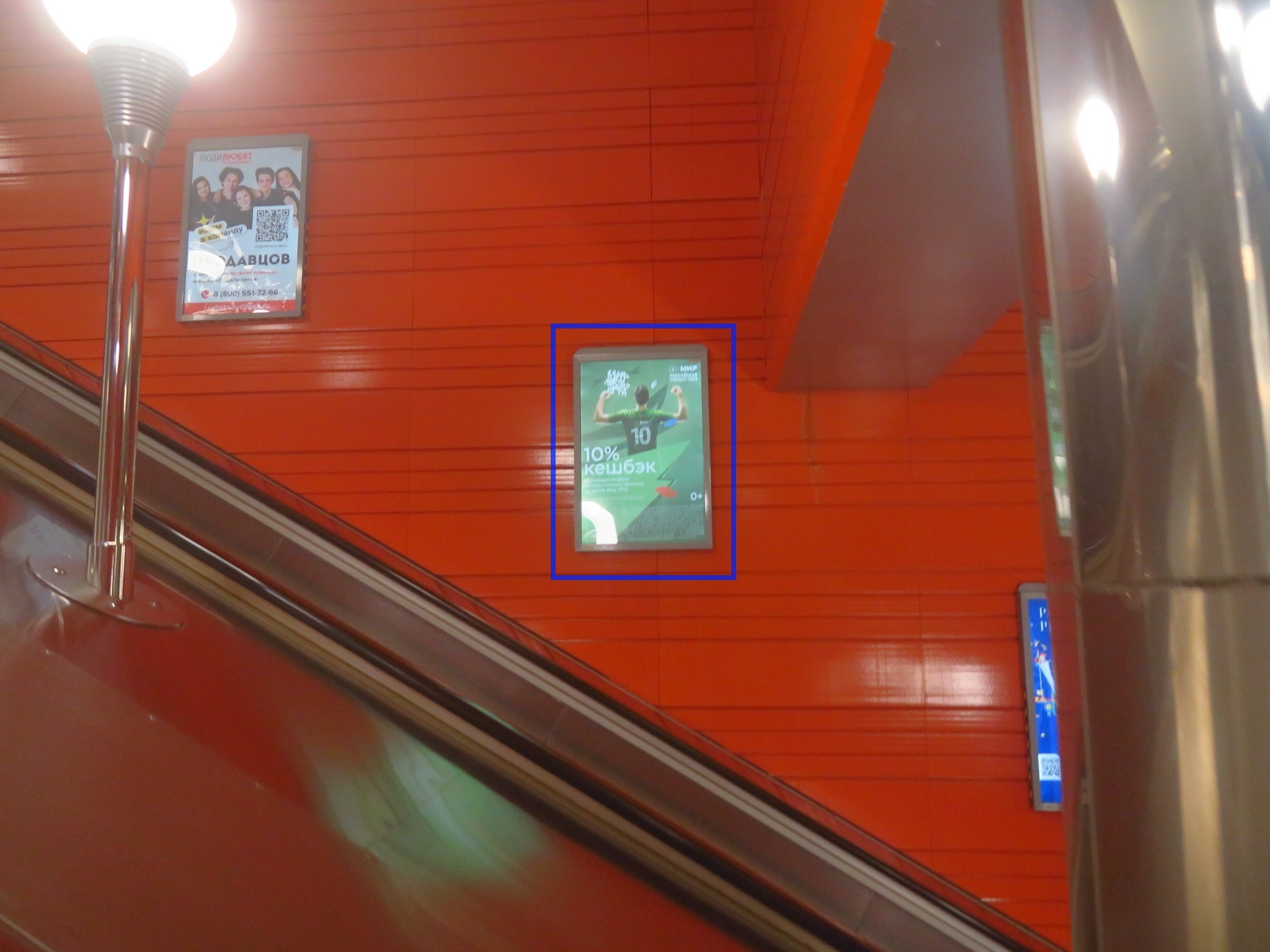 Фотография рекламного носителя, тип: Лайтбокс, адрес: Станция метро «Беговая», линия Невско-Василеостровская, Санкт-Петербург, Россия. Сторона/вариант А №1060721