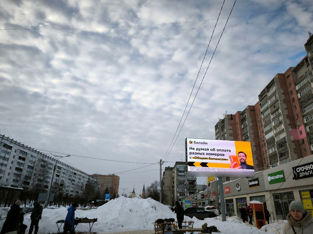 Фотография рекламного носителя, тип: Билборд 3x6, адрес: Петрова ул. Х Чавайна б-р., д.16, Йошкар-Ола, Республика Марий Эл, Россия. Сторона A1-A10 №1079538