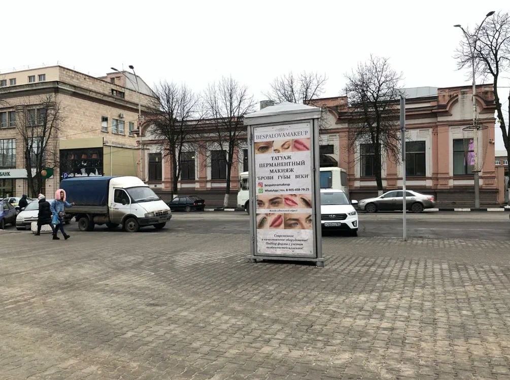 Фотография рекламного носителя, тип: Пиллар 3x1.4, адрес: Советская ул. Х В.И. Ленина пл., Шахты, Ростовская область, Россия. Сторона А1 №712076