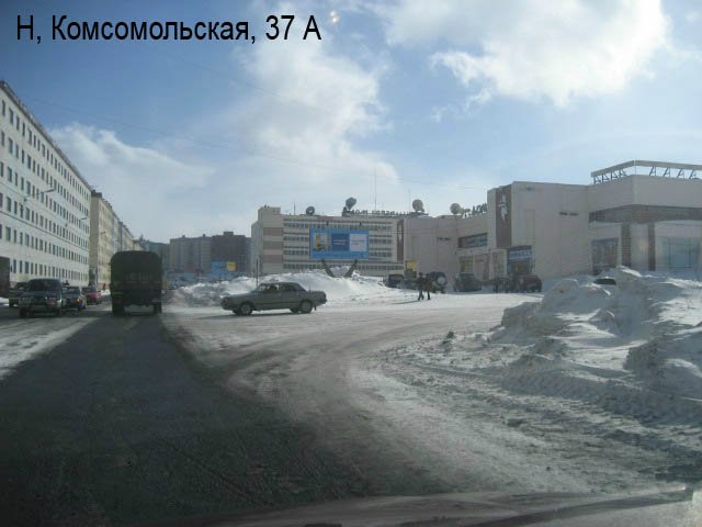 Фотография рекламного носителя, тип: Билборд 3x6, адрес: Комсомольская ул., д.37, Норильск, Красноярский край, Россия. Сторона А №778372