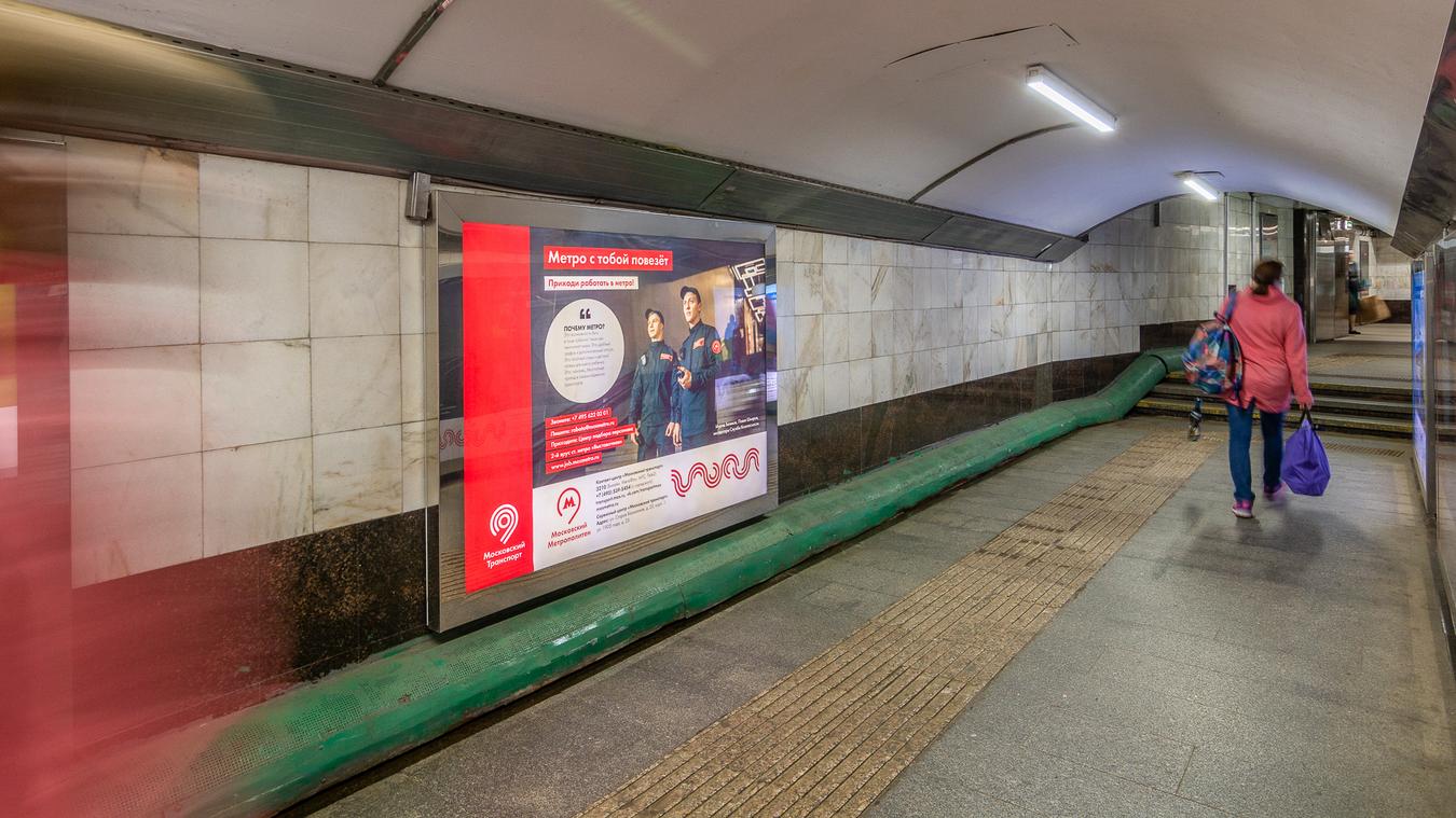 Фотография рекламного носителя, тип: Лайтбокс, адрес: Станция метро «Беговая», линия Таганско-Краснопресненская, Москва, Россия. Сторона/вариант 12 №821936