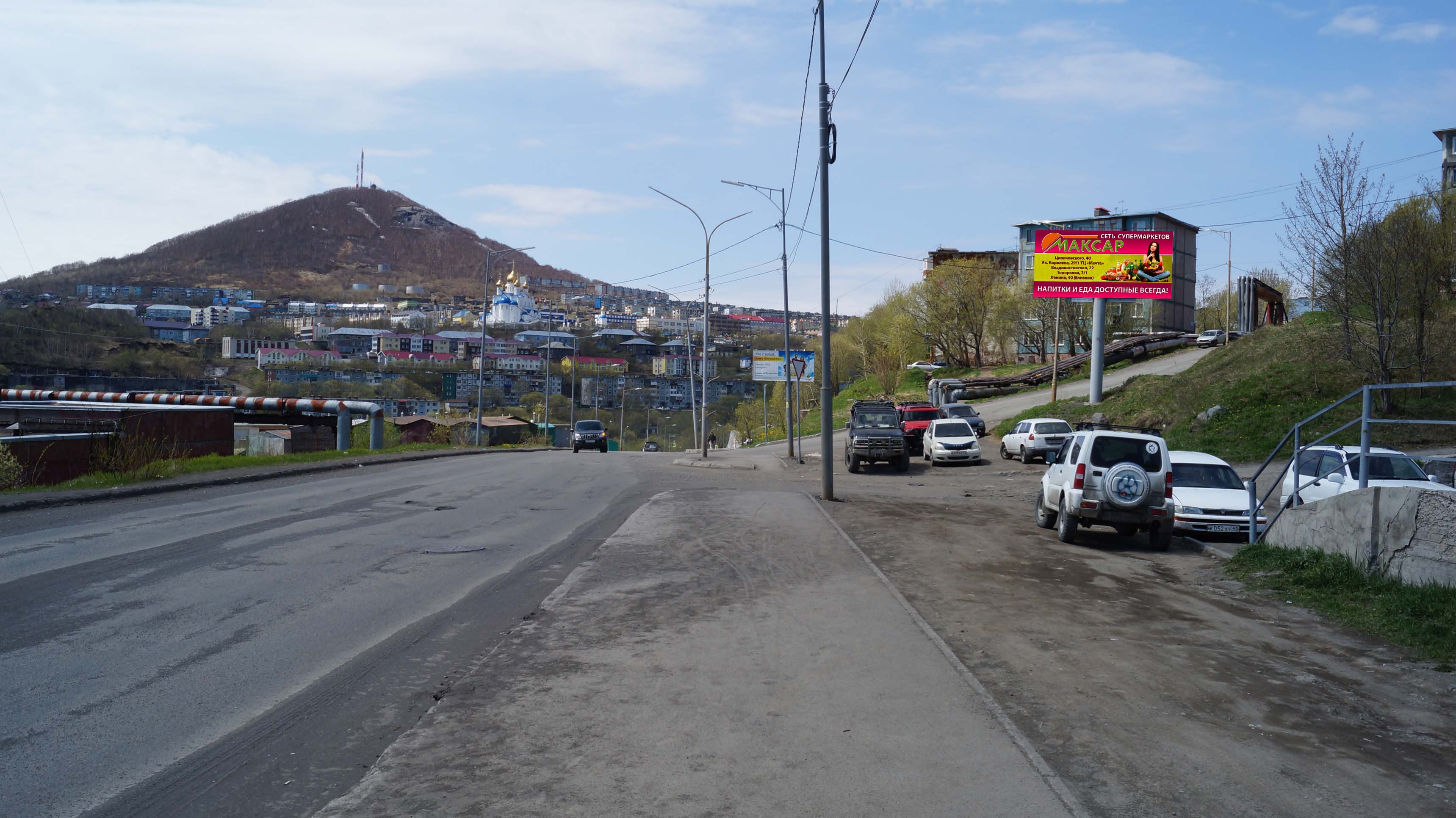 Фотография рекламного носителя, тип: Билборд 3x6, адрес: Звездная ул. Х Циолковского пр-т., д.26, Петропавловск-Камчатский, Камчатский край, Россия. Сторона A №993660