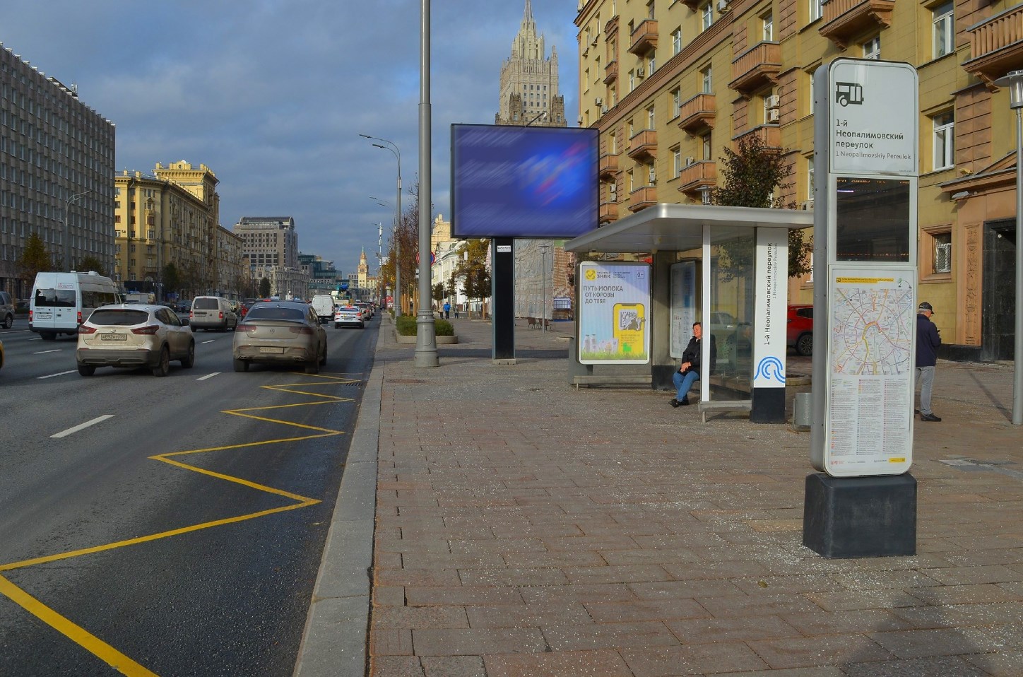 Фотография рекламного носителя, тип: Остановка 1.8x1.2, адрес: Смоленский б-р., д.22/14, поз.1, Москва, Россия. Сторона Ah1-Ah10 №1074972