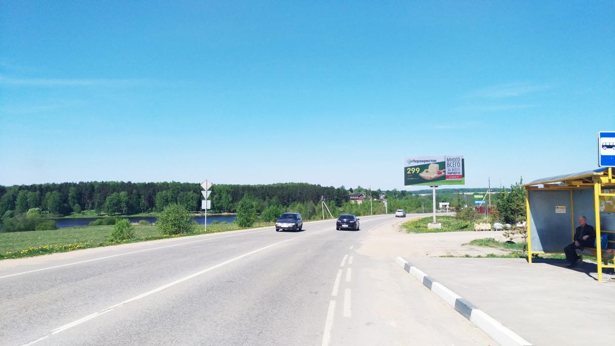 Фотография рекламного носителя, тип: Билборд 3x6, адрес: Подосинки-Батюшково-Ильинское а/д., 170м, Дмитров, Московская область, Россия. Сторона A №652647