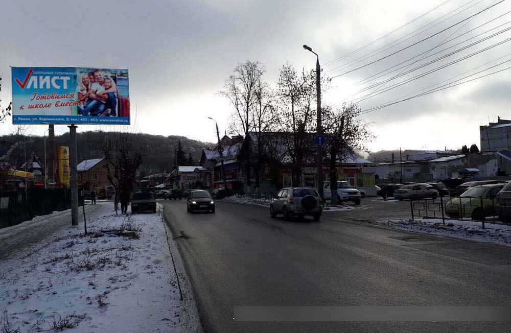 Фотография рекламного носителя, тип: Билборд 3x6, адрес: Революционая ул., Роснефть, Пенза, Пензенская область, Россия. Сторона В №741316