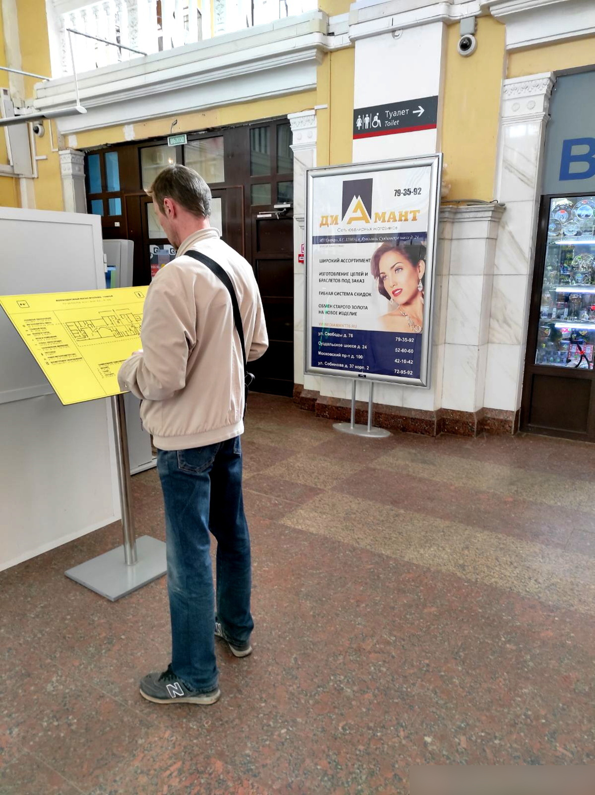 Фотография рекламного носителя, тип: Постер/баннер, адрес: ЖД вокзал «Ярославль Главный», Ярославль - Главный пл., д.1а, Ярославль, Ярославская область, Россия. Сторона/вариант А №991348