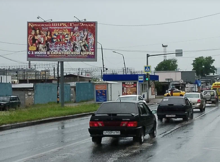 Фотография рекламного носителя, тип: Билборд 3x6, адрес: Ново-Астраханское ш., д.33, Саратов, Саратовская область, Россия. Сторона Б №834587
