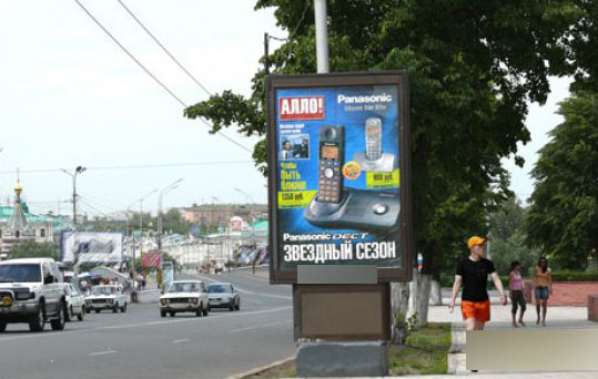 Фотография рекламного носителя, тип: Ситиформат 1.8x1.2, адрес: Ленина ул., д.20, Омск, Омская область, Россия. Сторона А №420860