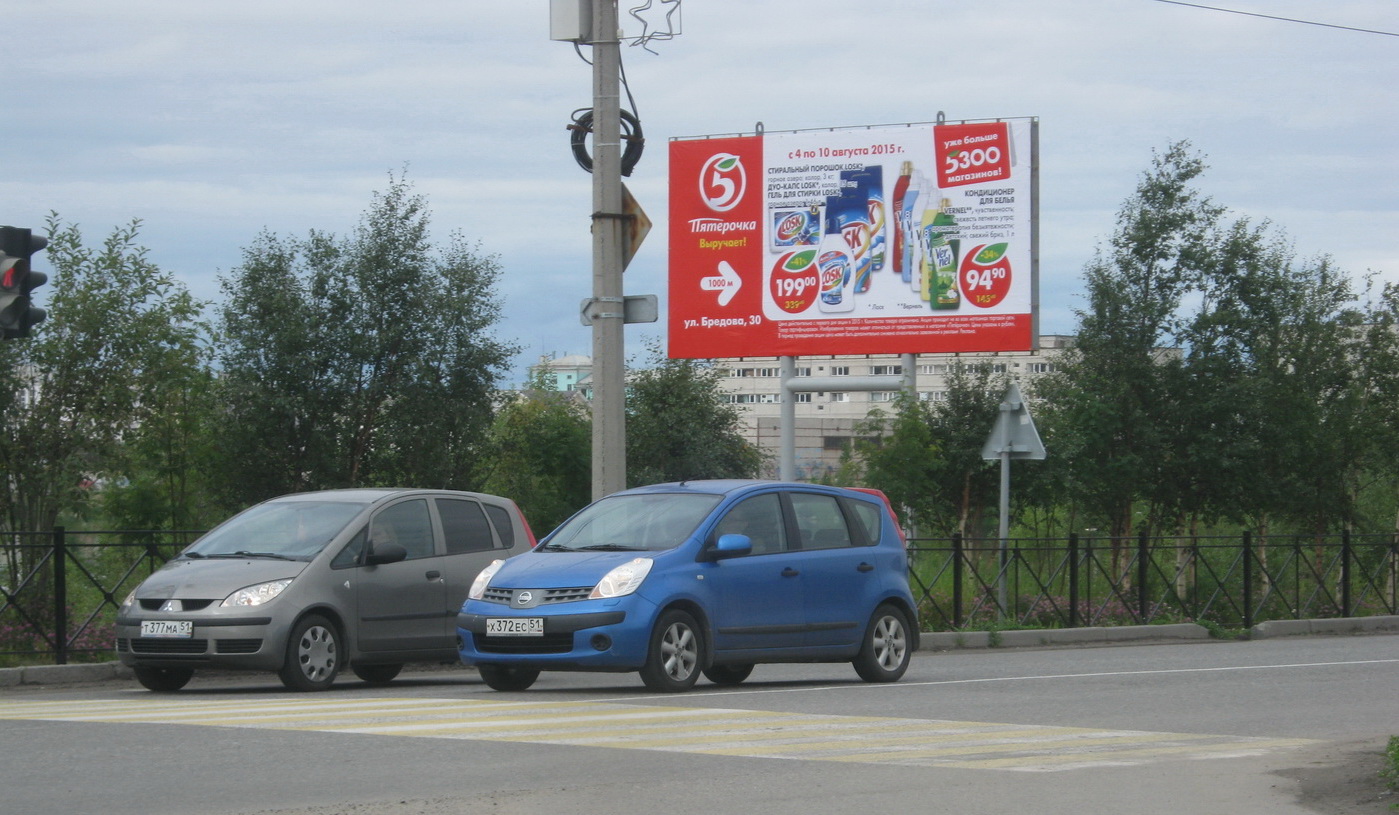 Фотография рекламного носителя, тип: Билборд 3x6, адрес: Ленина пр-т., д.23, Мончегорск, Мурманская область, Россия. Сторона B №827963