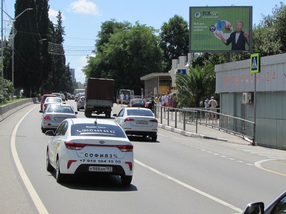 Фотография рекламного носителя, тип: Ситиборд 2.7x3.7, адрес: Ленина ул., д.219/19в, Адлер, Краснодарский край, Россия. Сторона A1-A3 №870478