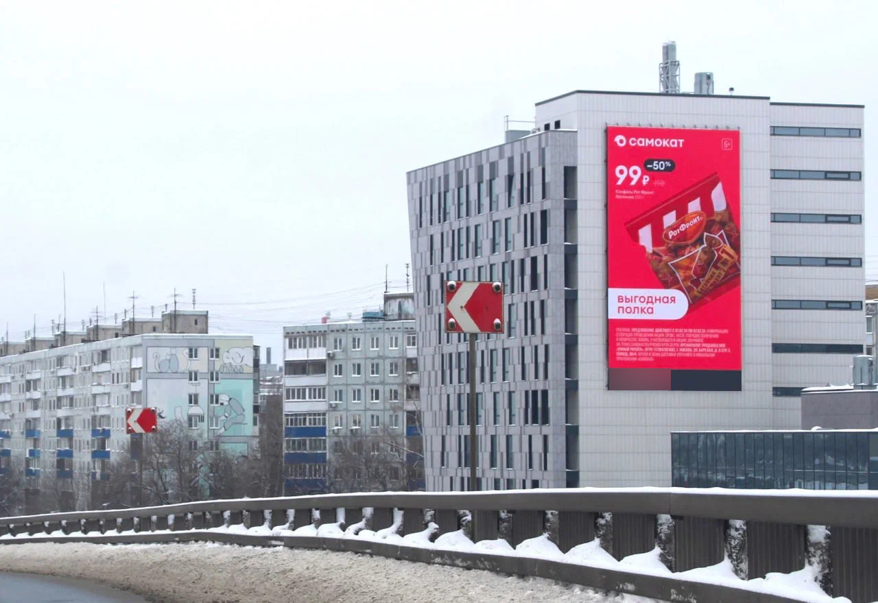 Фотография рекламного носителя, тип: Медиафасад, адрес: Московское ш., д.11Б, Нижний Новгород, Нижегородская область, Россия. Сторона А1-А10 №1068318