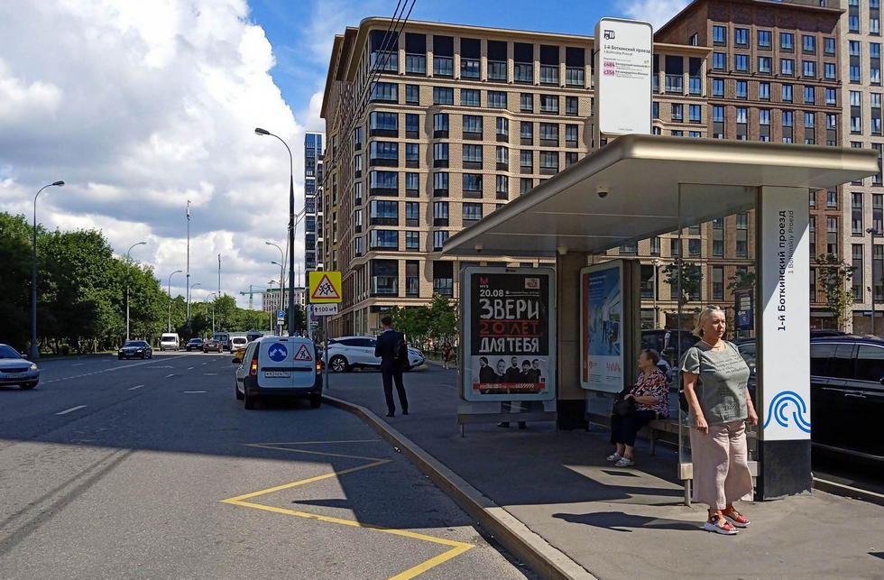 Фотография рекламного носителя, тип: Остановка 1.8x1.2, адрес: Боткинский 1-й пр-зд., д.7, стр.1, н-в, Москва, Россия. Сторона А №983519