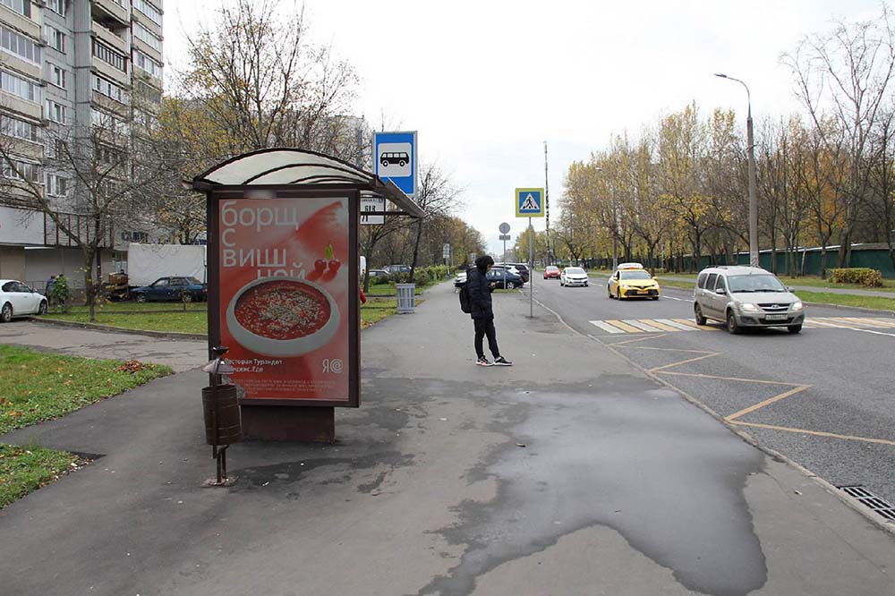 Фотография рекламного носителя, тип: Остановка 1.8x1.2, адрес: Плещеева ул., д.12, Москва, Россия. Сторона Б №943885