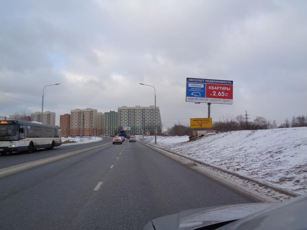 Фотография рекламного носителя, тип: Билборд 3x6, адрес: Зенинское ш., 150м до Барыкина ул., Люберцы, Московская область, Россия. Сторона A №722824