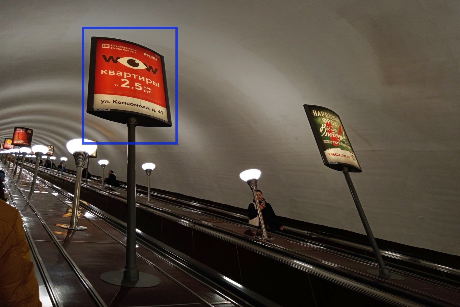 Фотография рекламного носителя, тип: Лайтбокс, адрес: Станция метро «Площадь Ленина», линия Кировско-Выборгская, Санкт-Петербург, Россия. Сторона/вариант Б2 №1062815