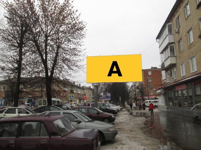 Фотография рекламного носителя, тип: Билборд 3x6, адрес: Трудовые резервы ул. Х Садовского ул., Новомосковск, Тульская область, Россия. Сторона А №364334