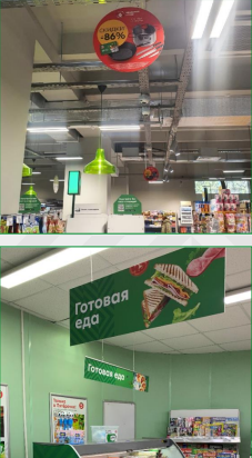 Фотография рекламного носителя, тип: Другой индор-формат, адрес: Супермаркет «Пятёрочка», Джубга пос., Новороссийское ш., д.1Б, Краснодарский край, Россия. Сторона/вариант №1234043