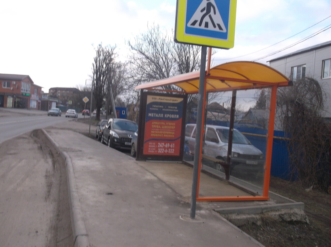 Фотография рекламного носителя, тип: Остановка 1.8x1.2, адрес: Особенная ул., ост. ОктР "Сады "Спутник"", Ростов-на-Дону, Ростовская область, Россия. Сторона А №831714
