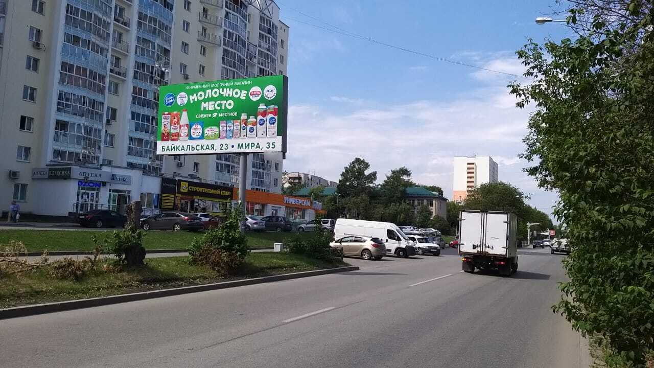 Фотография рекламного носителя, тип: Билборд 3x6, адрес: Комсомольская ул., д.76, Екатеринбург, Свердловская область, Россия. Сторона В №539465