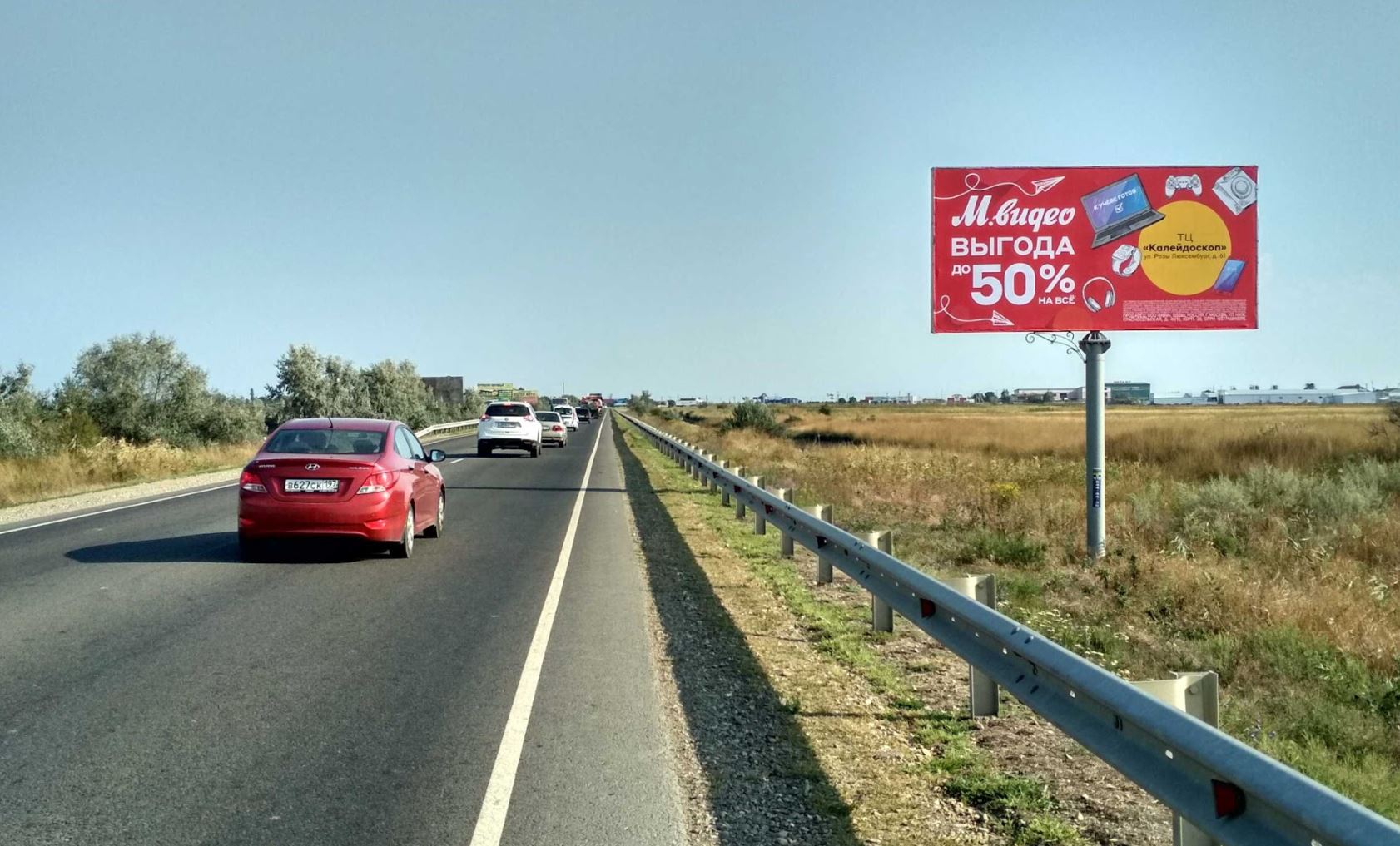 Фотография рекламного носителя, тип: Билборд 3x6, адрес: Краснодар-Темрюк а/д., 1 100м, поз.2, Темрюк, Краснодарский край, Россия. Сторона А №1028249