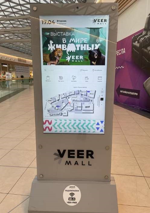 Фотография рекламного носителя, тип: Видеоэкран, адрес: Торговый центр «Veer Mall ТРЦ», Космонавтов пр-т., д.108д, Екатеринбург, Свердловская область, Россия. Сторона/вариант №1078575