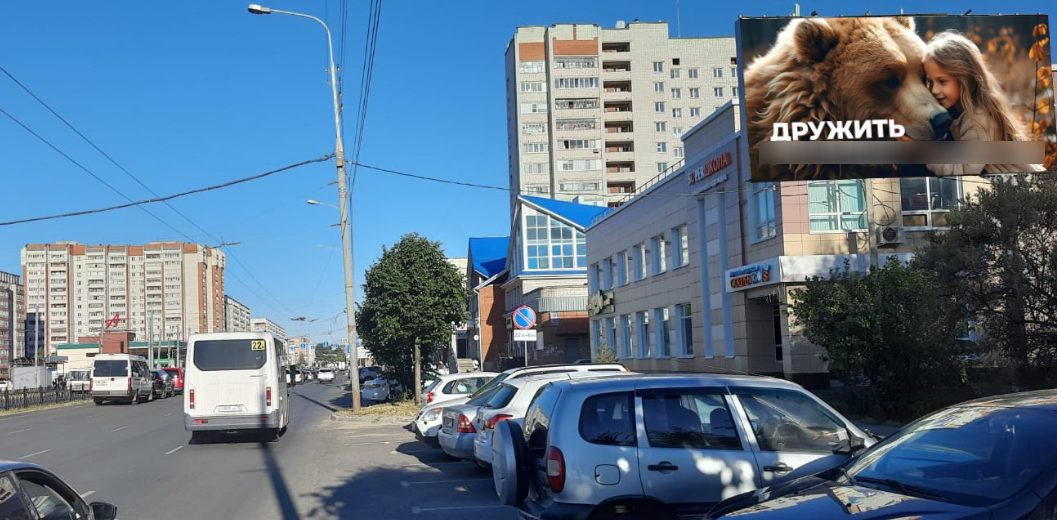 Фотография рекламного носителя, тип: Билборд 3x6, адрес: Воинов-интернационалистов ул. X Эшкинина ул., д.22, Йошкар-Ола, Республика Марий Эл, Россия. Сторона А №1096365