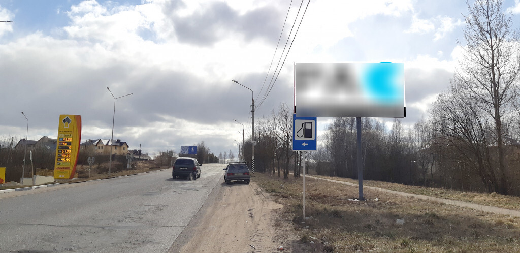 Фотография рекламного носителя, тип: Билборд 3x6, адрес: Киевское ш., АЗС Роснефть, Смоленск, Смоленская область, Россия. Сторона А №857445