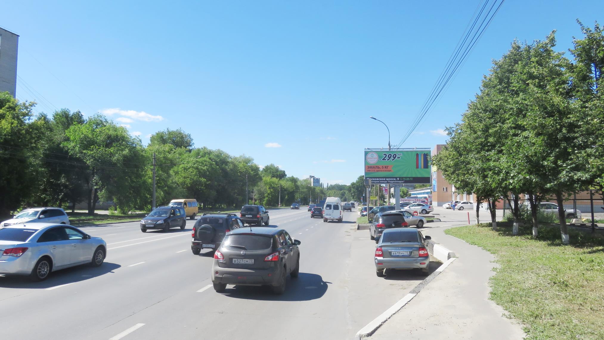 Фотография рекламного носителя, тип: Билборд 3x6, адрес: Пушкарёва ул., западнее д.44, Ульяновск, Ульяновская область, Россия. Сторона A №1055349