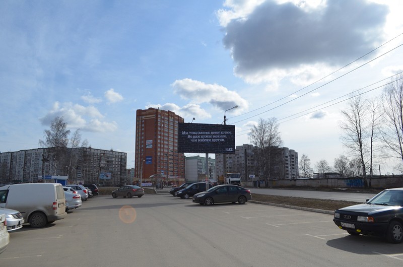 Фотография рекламного носителя, тип: Билборд 3x6, адрес: Строителей ул. Х Ватутина ул., Ковров, Владимирская область, Россия. Сторона Б №594603