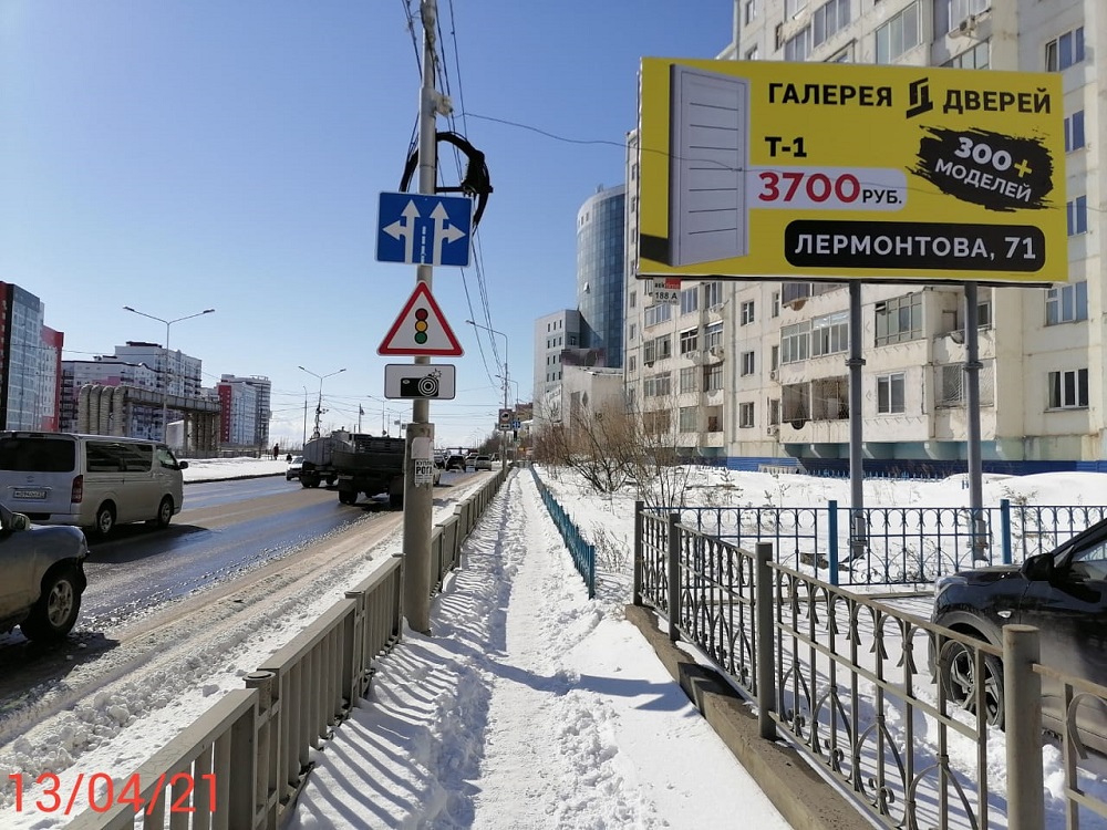Фотография рекламного носителя, тип: Билборд 3x6, адрес: Хабарова ул., д.11, Якутск, Республика Саха (Якутия), Россия. Сторона А №1054019