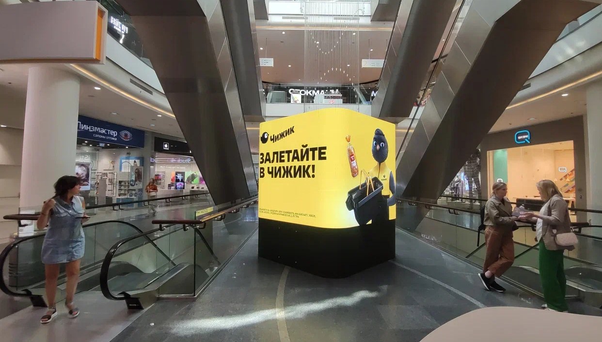 Фотография рекламного носителя, тип: Другой индор-формат, адрес: Торговый центр «Океания», Кутузовский пр-т., д.57, ТРЦ Океания, Москва, Россия. Сторона/вариант №1078252